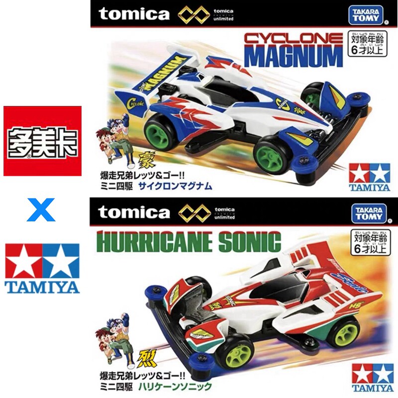 Tersedia Asli TOMY Tomica Tami - Tamiya Model Mini 4Wd ulasan dan harga