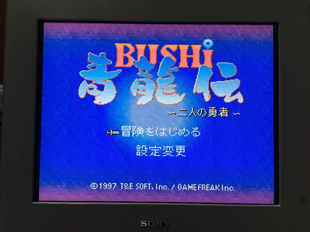 Kartu permainan 16-bit: 84 dal - Party Games Multiplayer ulasan dan harga